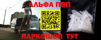 мескалин Можга