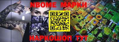 стаф Моздок