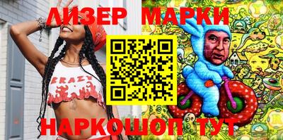 COCAINE Балаково