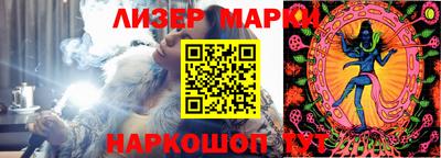 COCAINE Балаково