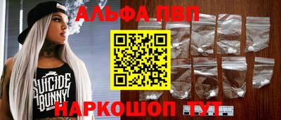 стаф Моздок