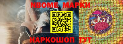 герыч Можайск