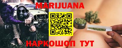 герыч Можайск