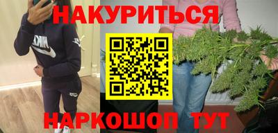 мескалин Можга