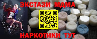 стаф Моздок