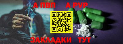 герыч Можайск