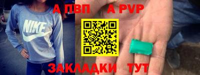 твердый Балашиха