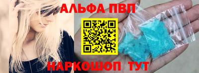 spice Наро-Фоминск