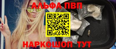 мескалин Можга