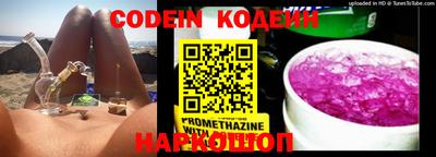 COCAINE Балаково