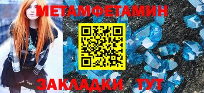 мескалин Можга