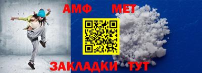 герыч Можайск