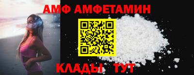 COCAINE Балаково