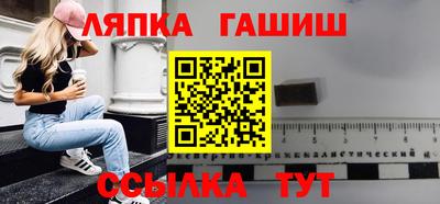 твердый Балашиха