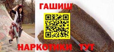 COCAINE Балаково