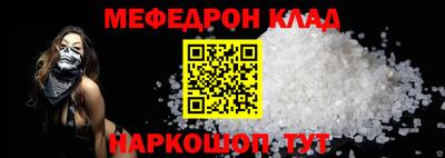 стаф Моздок