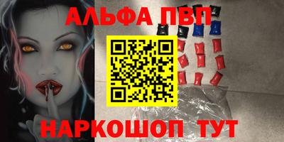 герыч Можайск