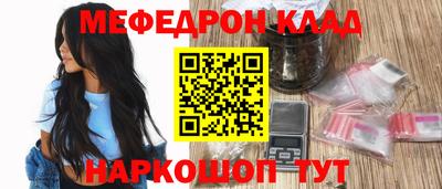 стаф Моздок