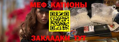 стаф Моздок