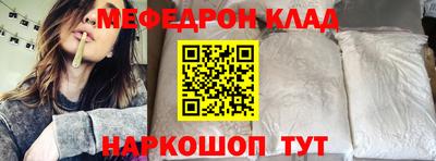 мескалин Можга