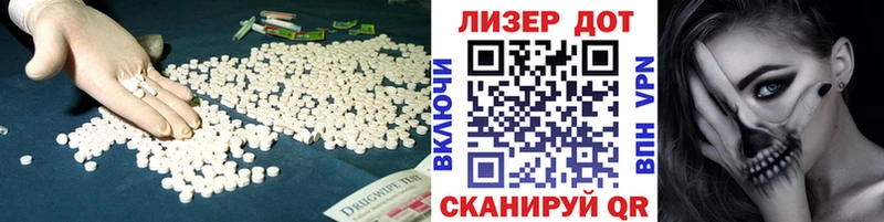 ЛСД экстази ecstasy  продажа наркотиков  kraken вход  Спасск-Дальний 