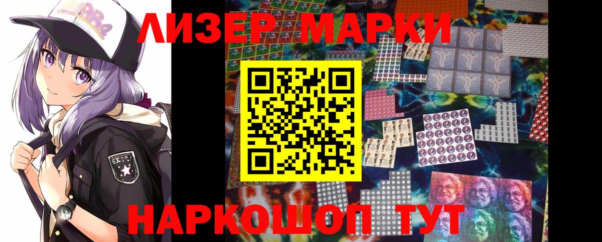 LSD-25 экстази ecstasy  LSD-25 экстази  Спасск-Дальний  Лсд 25 экстази кислота 
