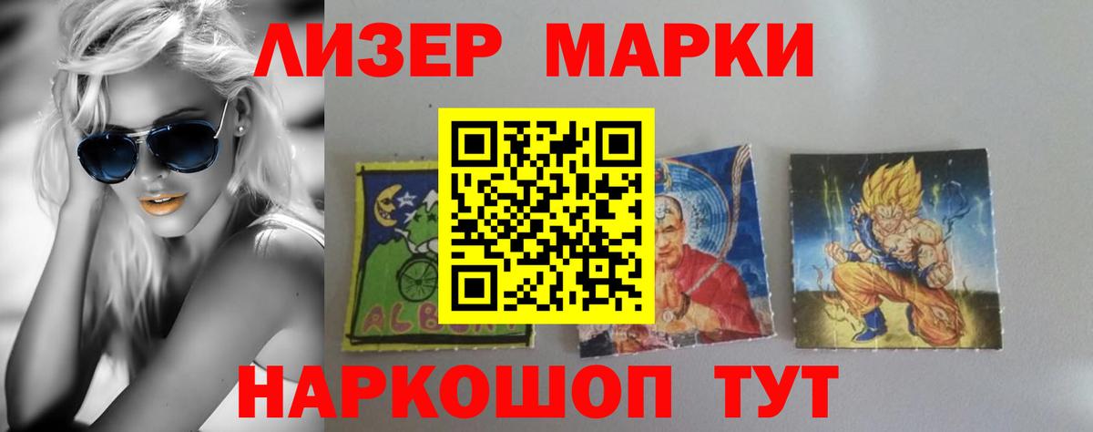 LSD-25 экстази кислота  Вход с VPN  LSD-25 экстази ecstasy  Лсд 25 экстази  Спасск-Дальний 