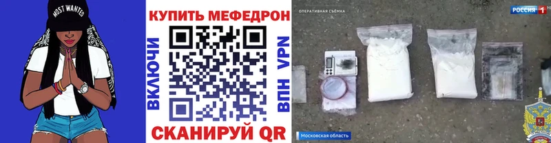 МЕФ кристаллы где можно купить блэк спрут ссылки Спасск-Дальний