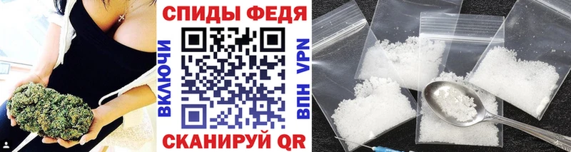 Метамфетамин винт  Спасск-Дальний 