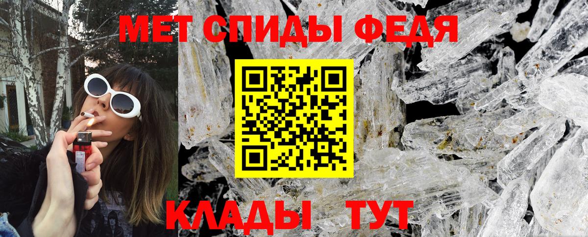 Первитин Декстрометамфетамин 99.9% Спасск-Дальний