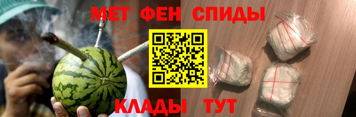 БУТИРАТ Спасск-Дальний