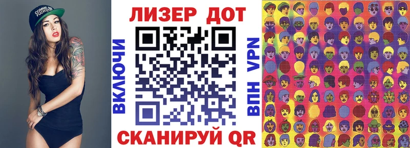 Марки 25I-NBOMe 1,8мг  Спасск-Дальний 