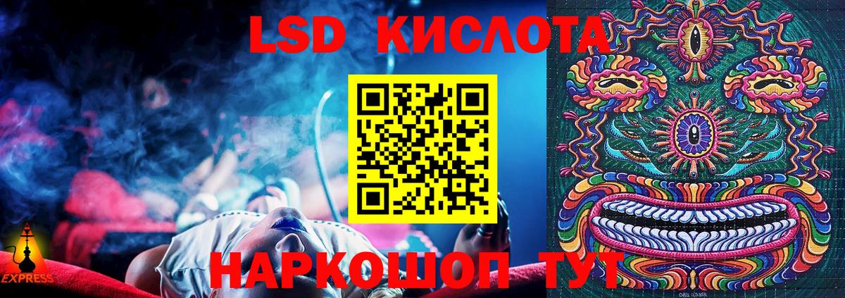 Спасск-Дальний  Марки N-bome 1,8мг  Марки NBOMe  Вход с VPN 