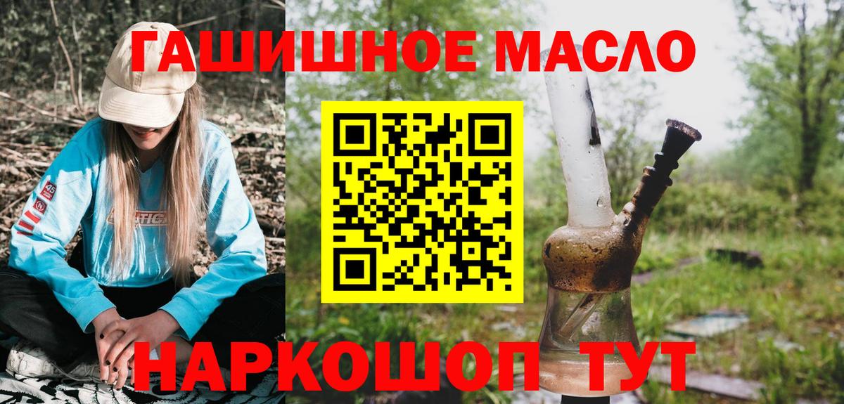 Канабис Спасск-Дальний