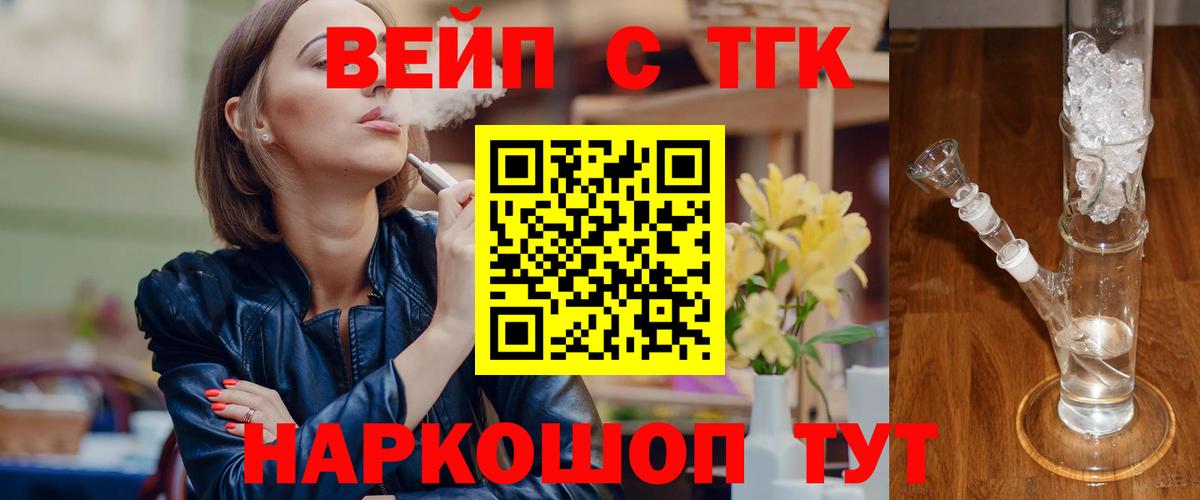 Дистиллят ТГК концентрат Спасск-Дальний
