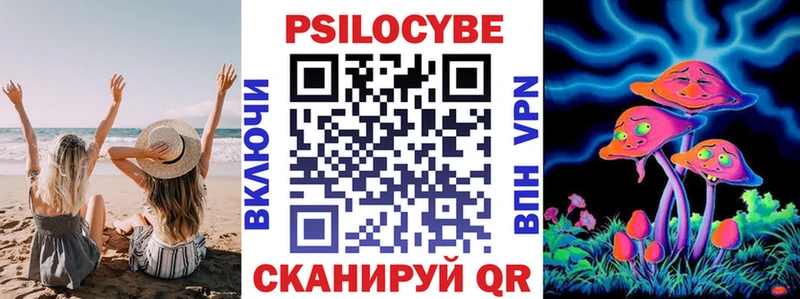 Псилоцибиновые грибы ЛСД  сколько стоит  Спасск-Дальний 