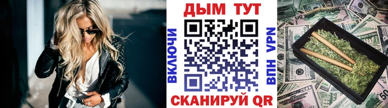 Бошки марихуана тримм  магазин  наркотиков  Спасск-Дальний 