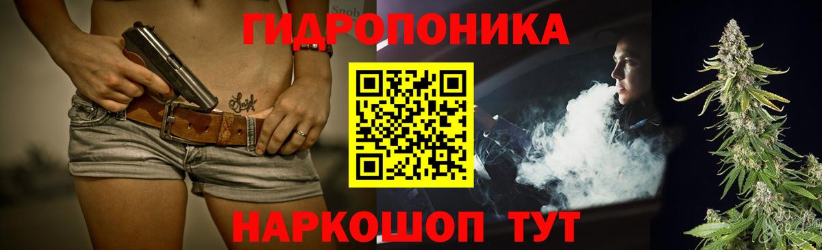 Спасск-Дальний  МАРИХУАНА Bruce Banner  Марихуана Amnesia  Каннабис тримм  Вход с VPN  Шишки марихуана гибрид 